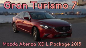 Mazda Atenza XD: Элегантная сила японской мощи в Gran Turismo 7.