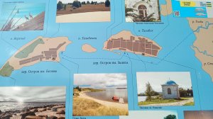 Псковская Исландия: Талабские острова.