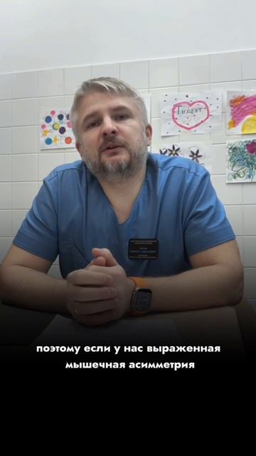 Как гнатолог может исправить асимметрию лица? смотреть онлайн