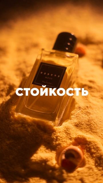 Essens в Бахрейне смотреть онлайн
