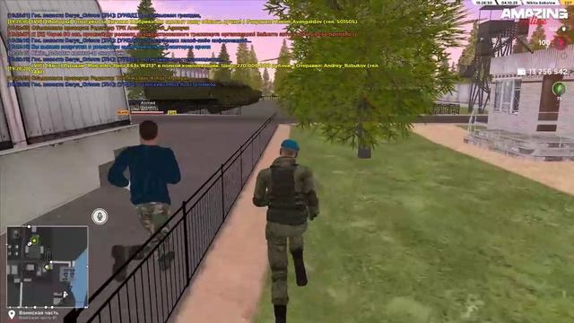 DM2 смотреть онлайн