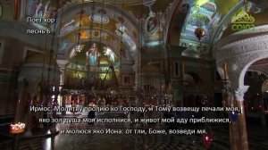 Канон молебный ко Пресвятой Богородице