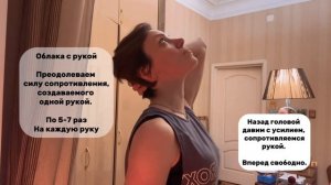 Упражнения на сопротивление для мышц шеи (метод Владимира Фохтина) #шея #шеяболит