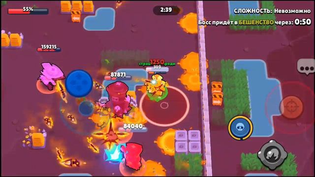 новое событие 1 часть в бс