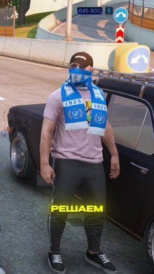 ГЕНЕРАЛ ФСБ СПАС ПАЦАНОВ на ЖИГУЛЯХ от БАНДИТОВ | (GTA 5 RMRP)