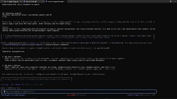 Вайб Кодинг ИИ Агент на Python