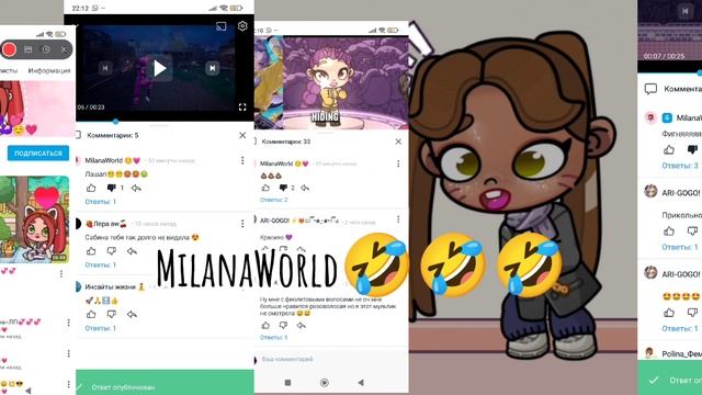 АХАХАХАХАХ🤣🤣🤣🤣 MilanaWorld 🤣🤣🤣 смотреть онлайн