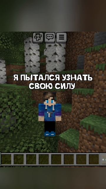 Голубые глаза 👀