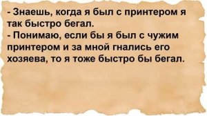 Зяётк, ты почему хочешь развестись с моей дочерью Сборник анекдотов