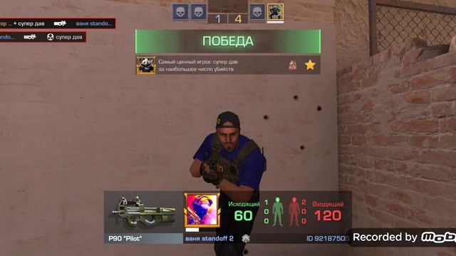 Дуэль 2на2 смотреть онлайн