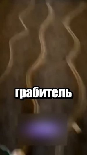 Едва не стал жертвой мошенников