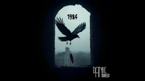 DANIIL ANDREEV — 1984 | Official Audio | 2025