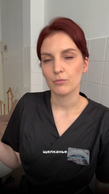 Щелчки в челюсти — это проблема? смотреть онлайн