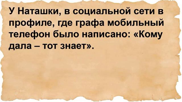 Как кум в обеденный перерыв к куме прибежал (1) смотреть онлайн