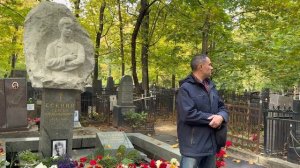 Что происходило на могиле Сергея Есенина в юбилейный день рождения поэта / 3 октября 2025