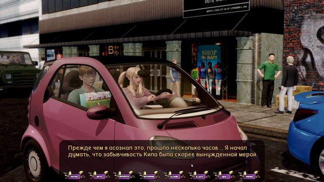 PALE CARNATIONS (БЛЕДНЫЕ ГВОЗДИКИ) Прохождение без комментариев Часть 7 смотреть онлайн