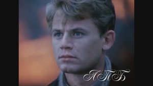 «Не жалею, не зову, не плачу» Юрий Давыдов