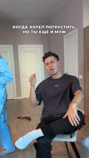 Было? #морозовы #юмор #отношения #memes