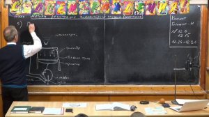 466. Урок 466. Методы регистрации элементарных частиц (часть 2)