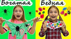 🎄 Богатая VS Бедная ✨ Кто Сделает ЛУЧШИЙ Новогодний Слайм? 🤩❄️