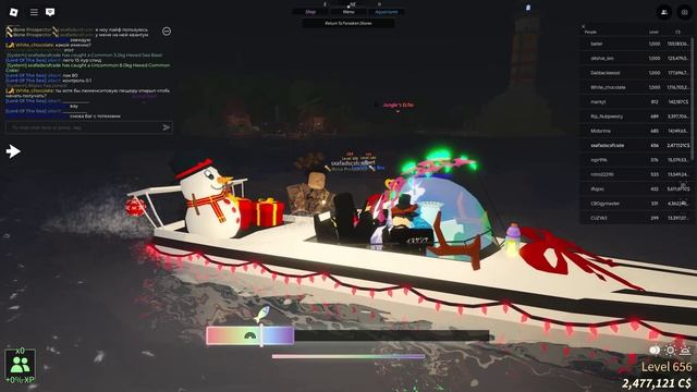 играем в фиш