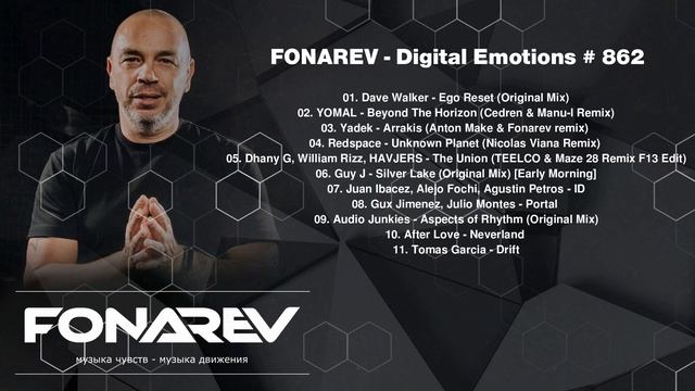 FONAREV Digital Emotions # 862 смотреть онлайн