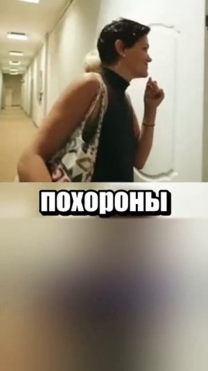 В предпоследний путь