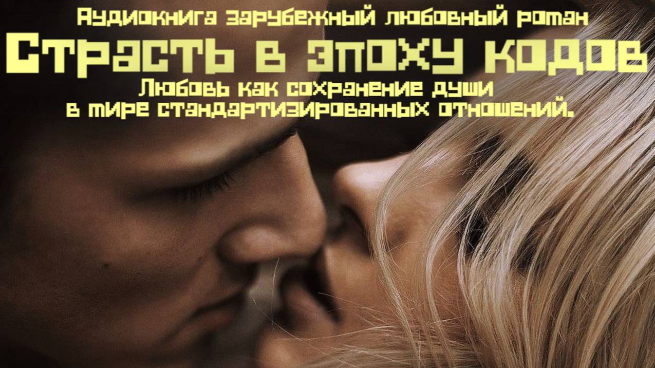 Аудиокниги О Сексе Скачать Бесплатно Через Торрент Аудиокниги О Сексе Скачать Бесплатно Через Торрент
