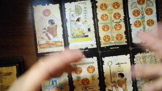 Морок спадает? смотреть онлайн