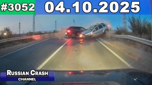 ДТП. Подборка на видеорегистратор за 04.10.2025 Октябрь 2025