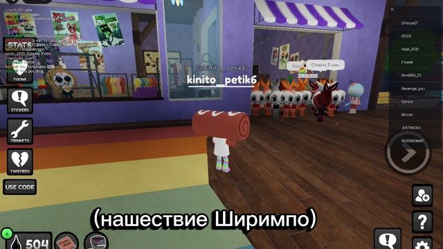 Моменты из мира денди:)(описание)