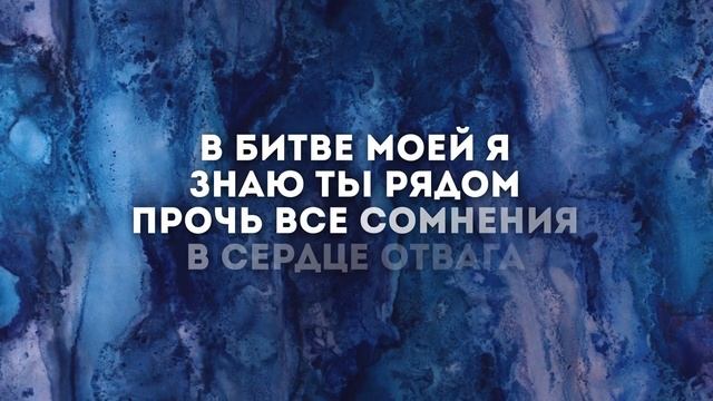 ПЕСНЯ ЕСФИРЬ | 🎤 КАРАОКЕ С ТЕКСТОМ смотреть онлайн