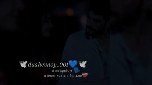 мелодия из ветренава душевная ❤️🥀тири дума тути ✨