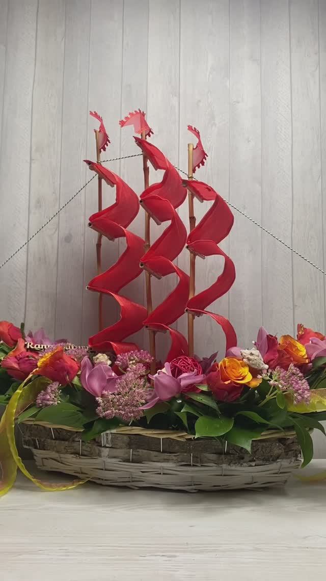 Букет корабль смотреть онлайн