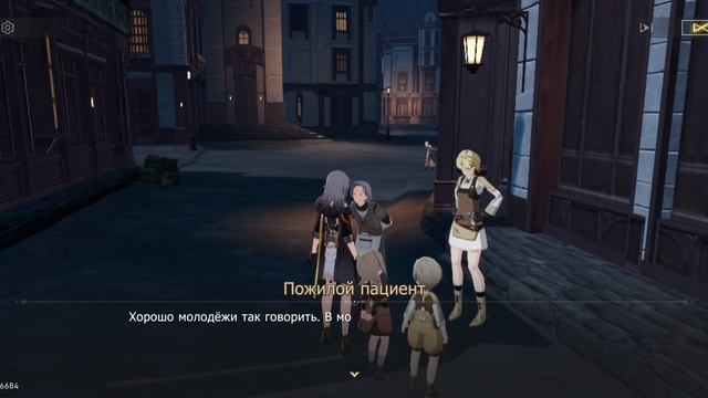 Honkai:Star Rail 11 серия