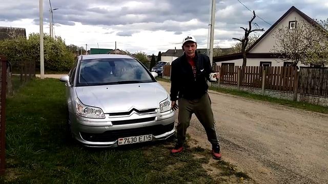 купил машину