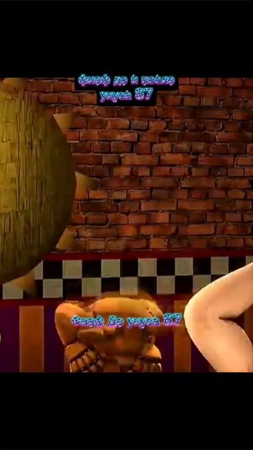 Фнаф До и После Укуса 87