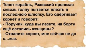Про кума, куму и сумасшедшею идею. Сборник анекдотов