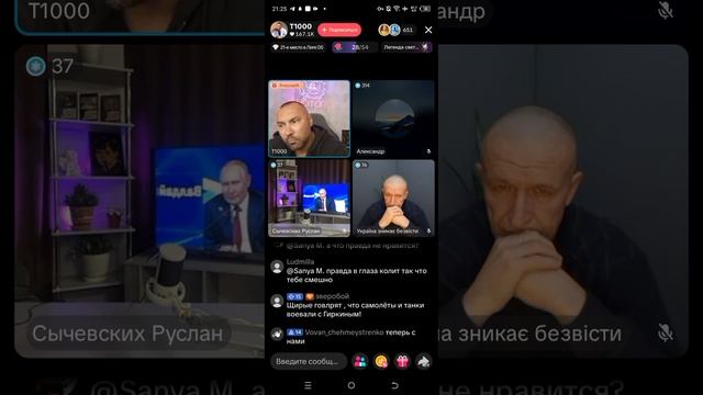 Прямой эфир от 02.10.2025 с Павлом Онищенко смотреть онлайн