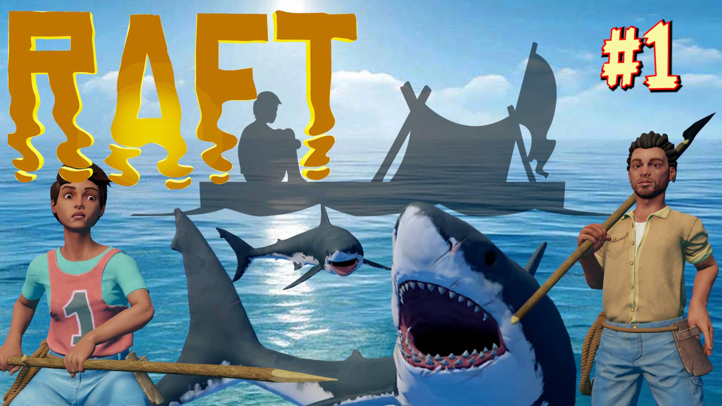 СПАСИТЕ СТРИМЕРА ЕГО ЗАСТАВИЛИ ИГРАТЬ В RAFT В КООПЕ! №1