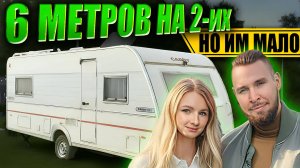 Реальный отзыв CABBY 620 ПРИЦЕП ДАЧА оказался большим, но тесным