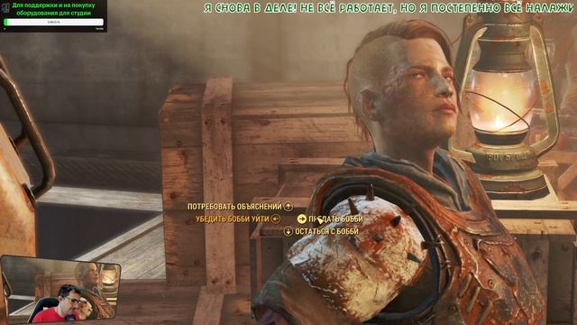 Fallout 4 - 019