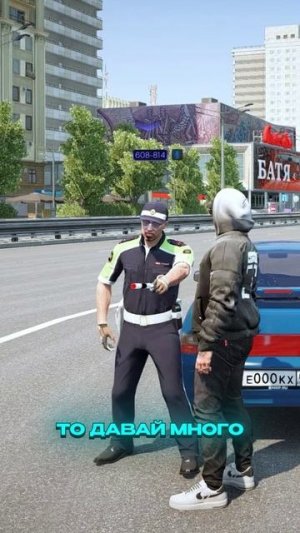 ГЕНЕРАЛ ФСБ ПОДСТАВИЛ ДПСНИКА ВЗЯТКОЙ и ВОТ ЧТО ВЫШЛО | (GTA 5 RMRP)