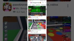 разаблочение😑😑😑