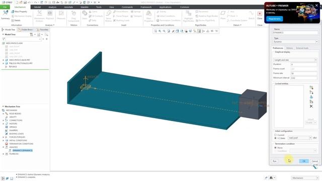 011 Creo Parametric - Mechanism Dynamics Option (MDO) Mass - Spring - Damper System смотреть онлайн