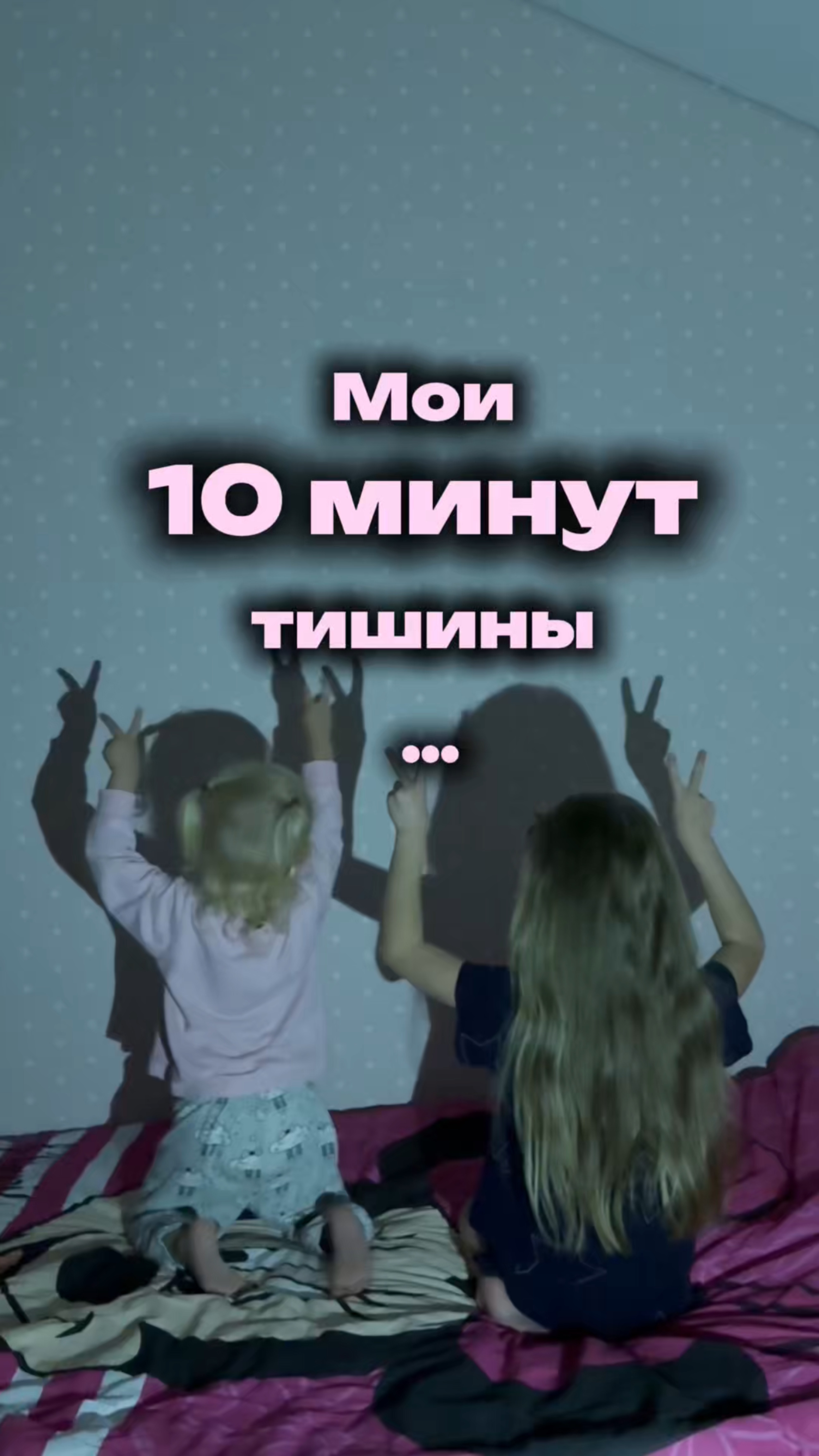 А вы в тренде ?