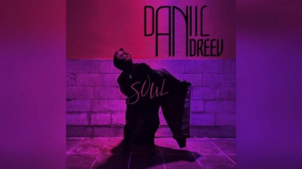 DANIIL ANDREEV - SOUL (Official audio)