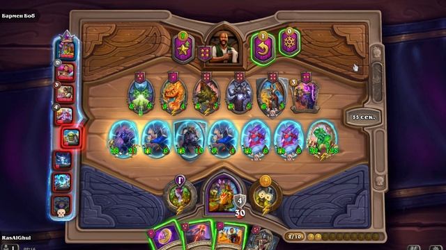 3 место нежить новый сезон