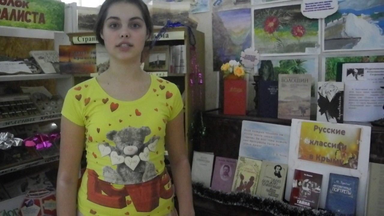 На КОНКУРС «ЧИТАЕМ КЛАССИКУ В БИБЛИОТЕКЕ» смотреть онлайн