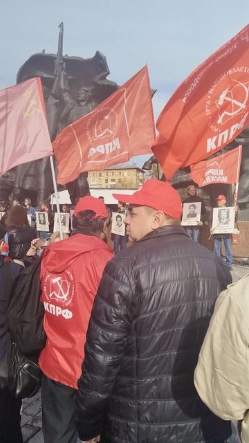Митинг КПРФ 4 октября 2025года (4) смотреть онлайн